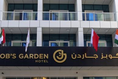 Jacob's Garden Hotel