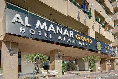 Al Manar Grand Hotel Apartment