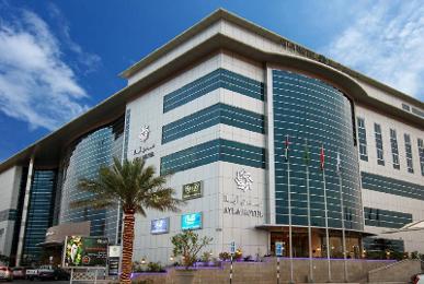 Ayla Hotel