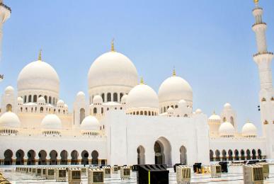 Holiday Inn Abu Dhabi
