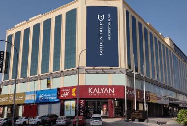 Golden Tulip Headington Ruwi