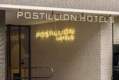 Postillion Hotel & Convention Centre WTC Rotterdam