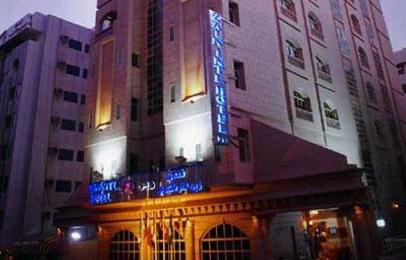 Zain International Hotel