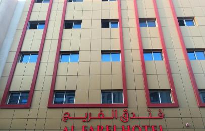 Royal Tulip Hotel Dubai
