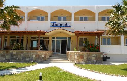 Anthoula