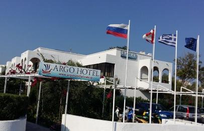 Argo Hotel