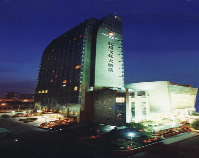 Redstar Culture Hotel Hangzhou - Vue extérieure