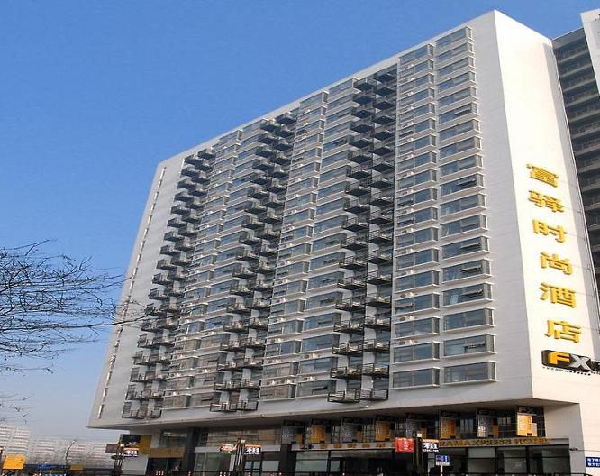 FX Hotel ZhongGuanCun - Außenansicht