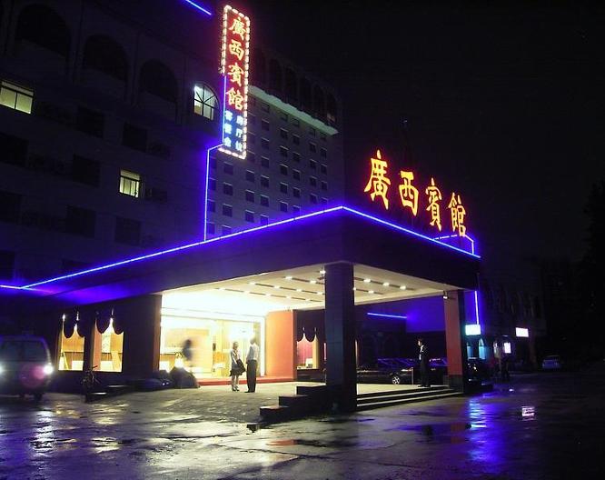 Guangxi Hotel - Außenansicht