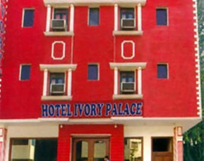 Hotel Ivory Palace - Außenansicht