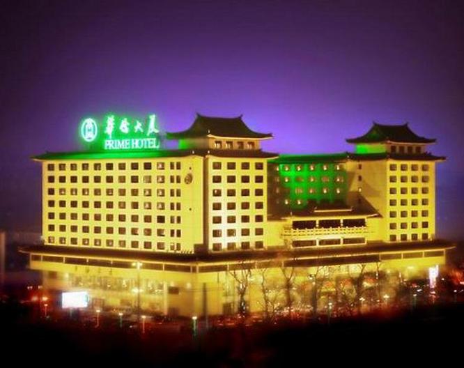 Empark Prime Hotel - Außenansicht