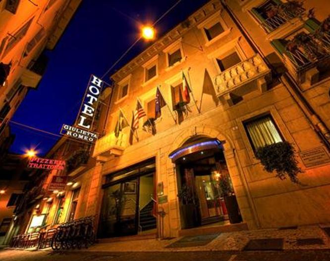 Giulietta e Romeo - Vue extérieure