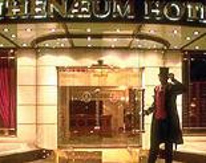 Athenaeum Hotel & Residences - Vue extérieure