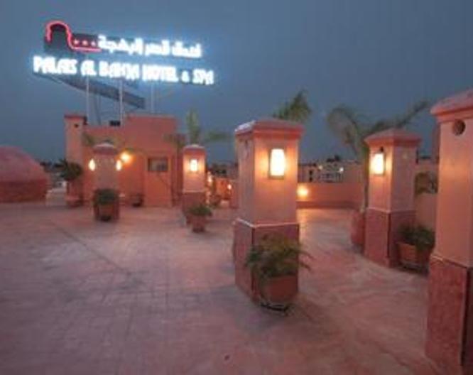 Palais Al Bahja Hotel & Spa - Außenansicht