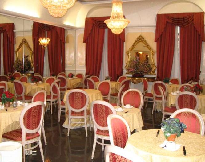 CC Palace Hotel Roma - Repas et boissons