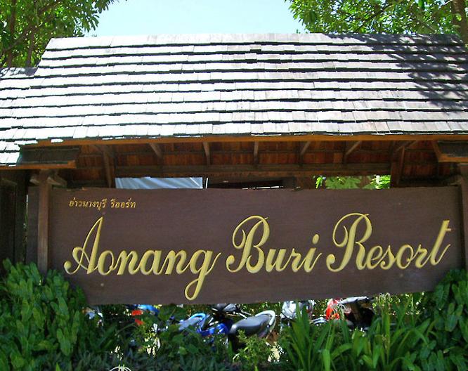 Ao Nang Buri Resort - Außenansicht