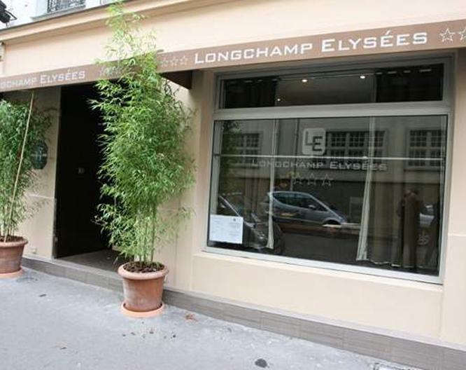 Elysees Longchamps - Vue extérieure