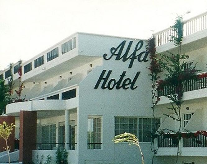 Alfa Hotel - Außenansicht
