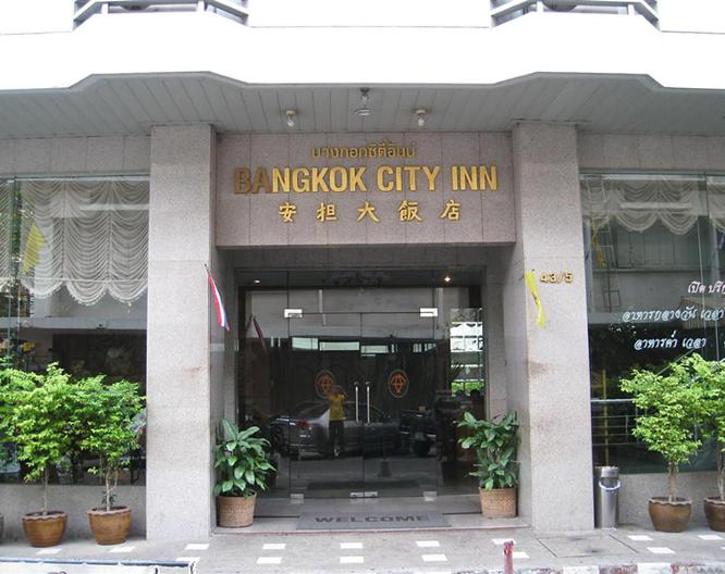 Bangkok City Inn - Vue extérieure