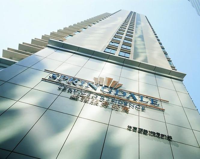 Springdale Serviced Residence Guangzhou - Vue extérieure