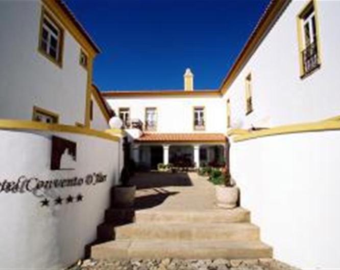 Hotel Convento D'Alter - Vue extérieure