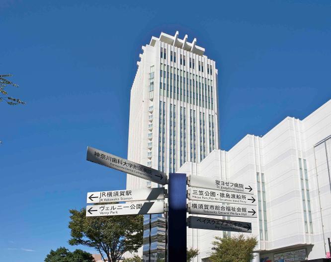 Mercure Yokosuka - Außenansicht