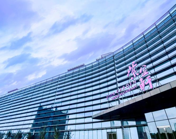 Novotel Nanjing East Suning - Außenansicht