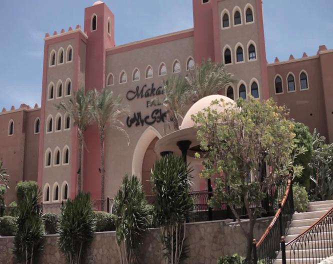 The Makadi Palace - Vue extérieure