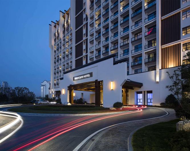Mercure Hefei Sunac - Vue extérieure