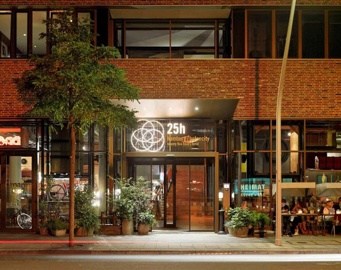 25hours Hotel Hamburg HafenCity - Vue extérieure