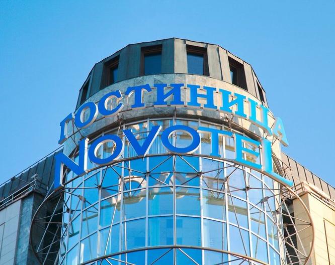 Novotel Moscow Centre ohne Transfer - Außenansicht