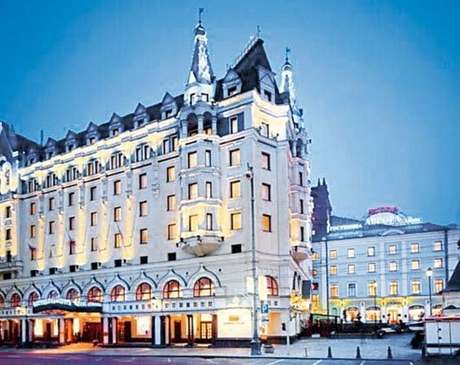 Moscow Marriott Royal Aurora Hotel ohne Transfer - Außenansicht