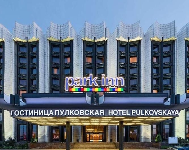 Park Inn Pulkovskaya - Außenansicht