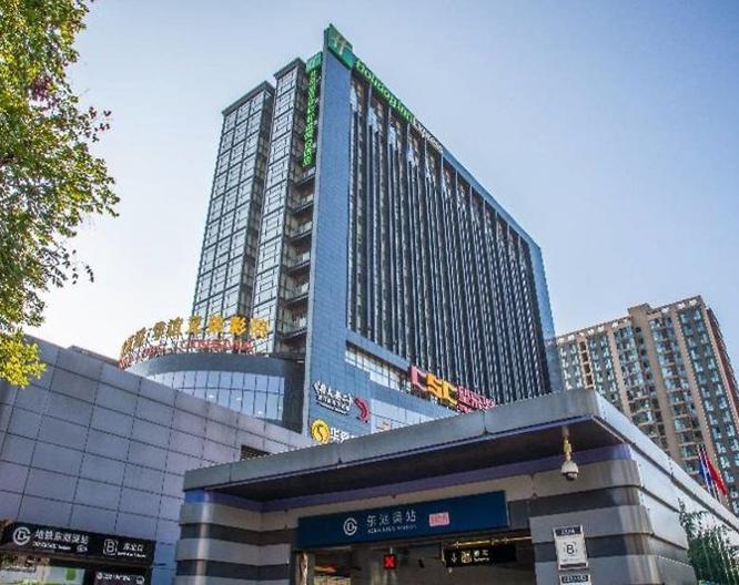 Holiday Inn Express Beijing Huacai - Außenansicht
