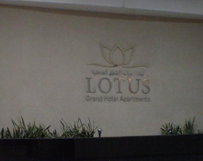Lotus Grand Hotel Apartments - Außenansicht