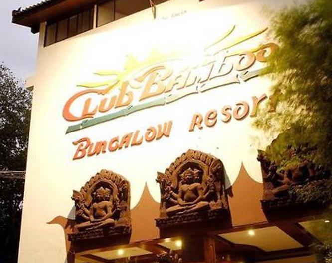 Club Bamboo Boutique Resort & Spa - Außenansicht