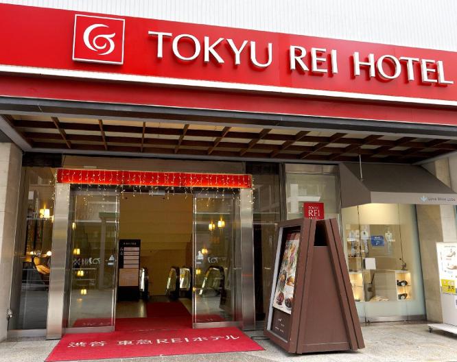Shibuya Tokyu REI Hotel - Außenansicht