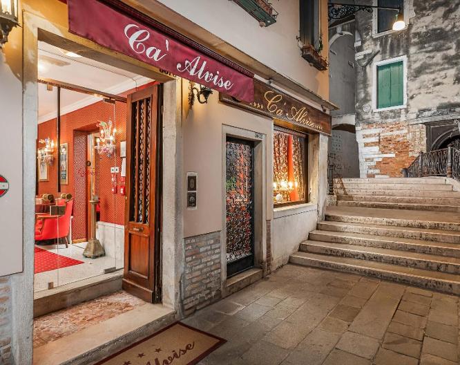 Hotel Cà Alvise - Außenansicht