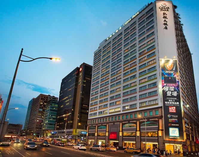 Caesar Park Hotel Taipei - Außenansicht