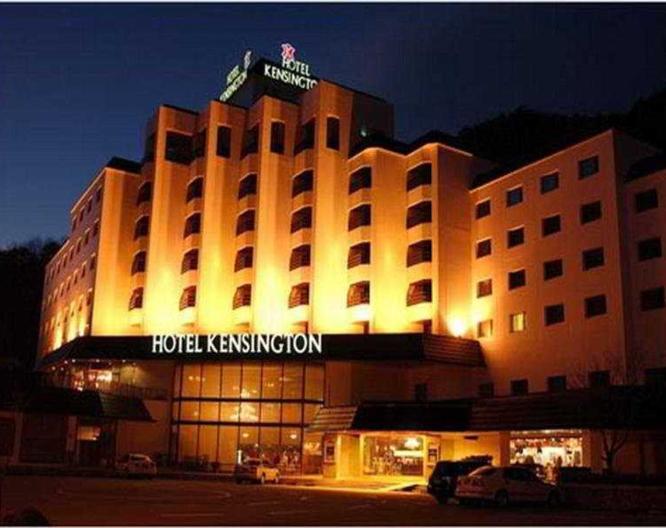 The Kensington Stars Hotel - Außenansicht