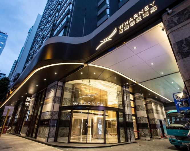 The Wharney Guang Dong Hotel - Vue extérieure