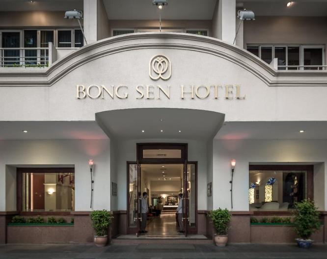 Bongsen Saigon - Außenansicht