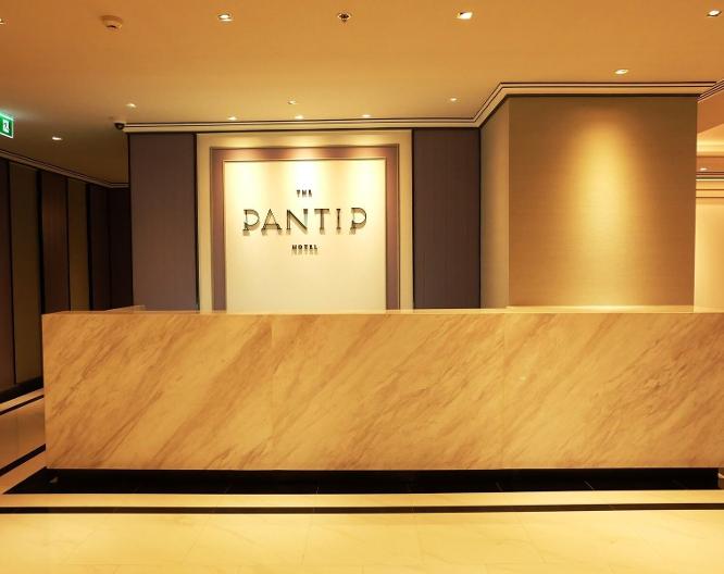 The Pantip Hotel Ladprao - Ausstattung