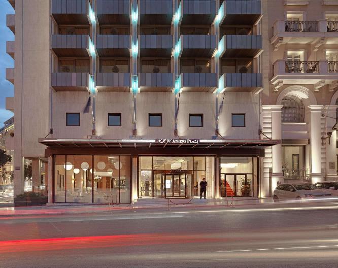 NJV Athens Plaza - Außenansicht