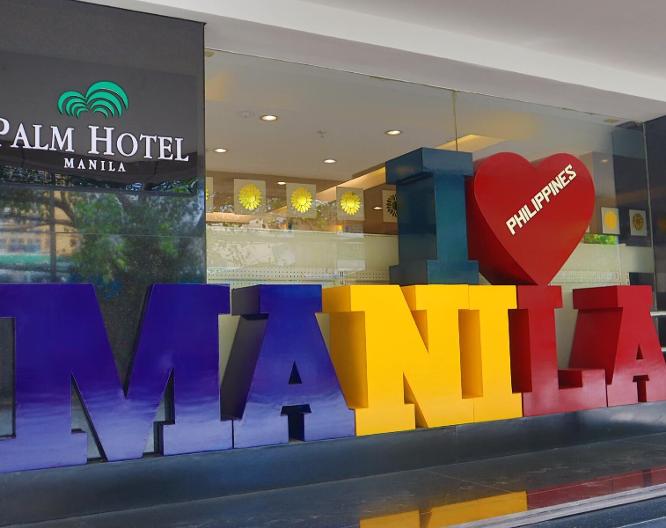 Palm Grove Hotel Manila - Außenansicht