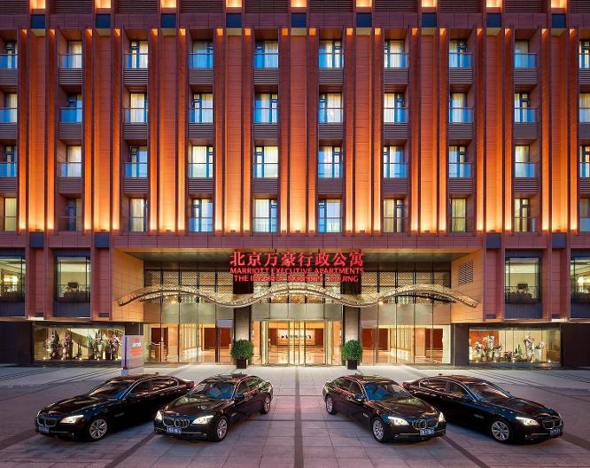 The Imperial Mansion Marriott Executive Apartments - Allgemein