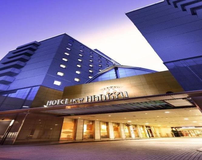 Hotel New Hankyu Osaka - Außenansicht