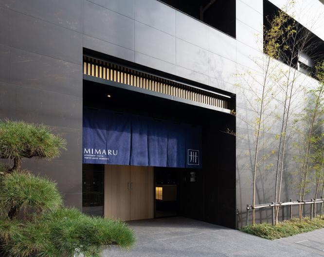 Mimaru Tokyo Ueno Inaricho - Außenansicht