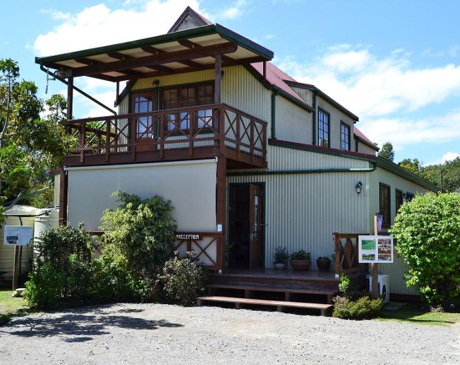 Forest Edge Nature Lovers Retreat - Vue extérieure