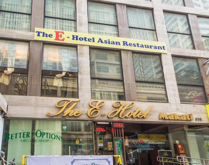 The E-Hotel Makati - Außenansicht